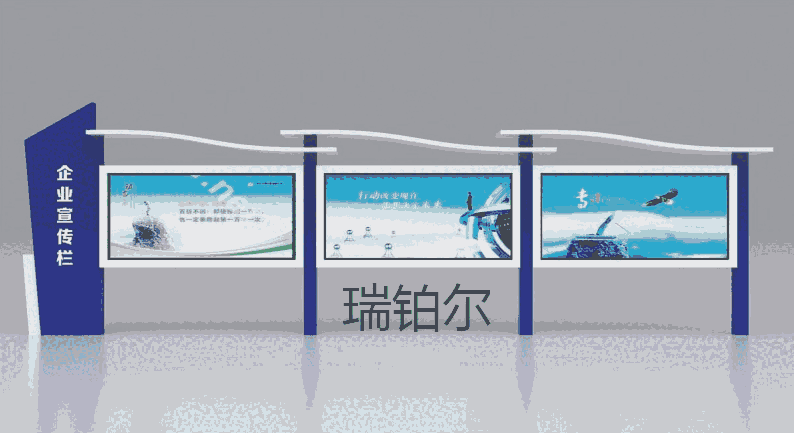 河北保定户外广告宣传栏定制