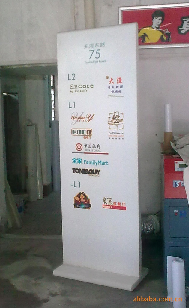 太古汇指示牌 品质与设计的完美结合