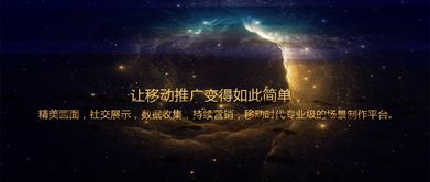 广告