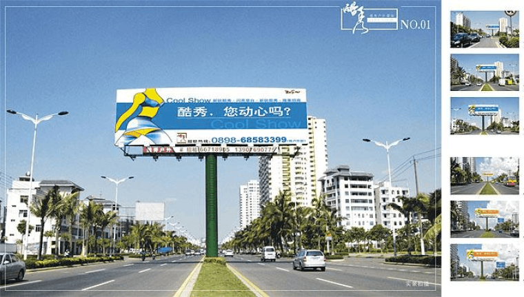 户外广告牌 城市天际线上的品牌宣言