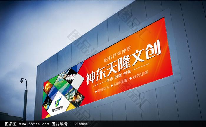大型活动户外广告牌 品牌引爆的终极战场
