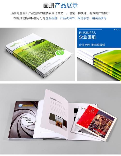 河北百信广告 产品供应 大同画册厂家直销 画册厂家专业设计